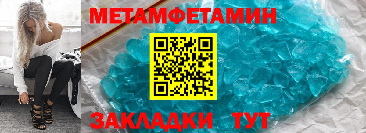 Донецк  АМФЕТАМИН VHQ  Amphetamine  mega   Вход с VPN 