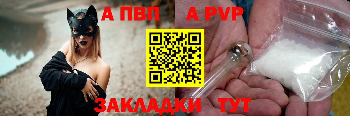 А ПВП СК КРИС Донецк