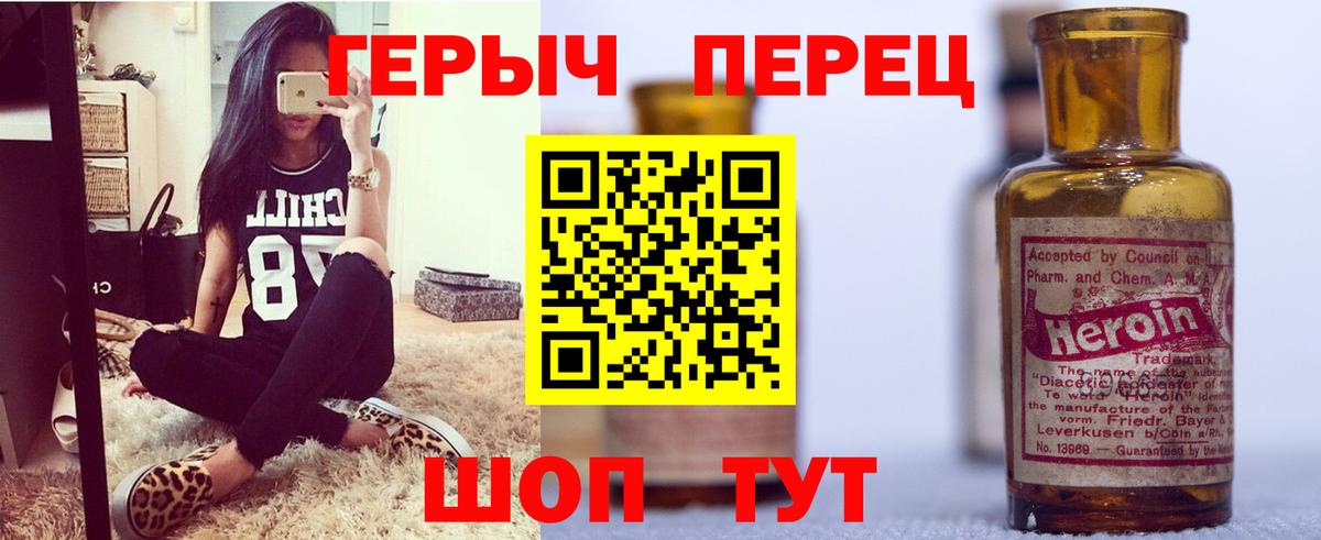 Героин афганец Донецк
