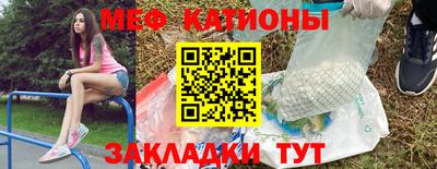 jwh Краснокаменск