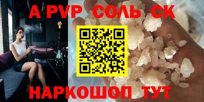 мефедрон VHQ Краснодар