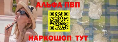 мефедрон VHQ Краснодар