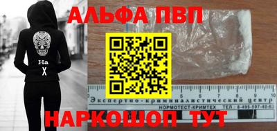 jwh Краснокаменск