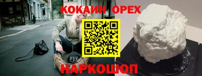 jwh Краснокаменск