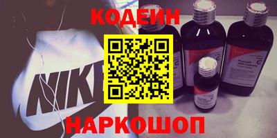 мефедрон VHQ Краснодар