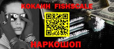 мефедрон VHQ Краснодар
