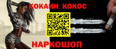 кокс Кумертау
