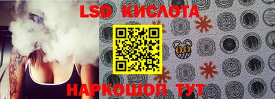 мефедрон VHQ Краснодар