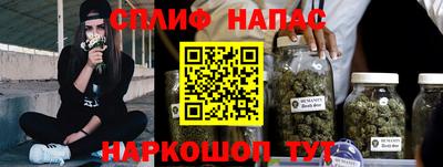 мефедрон VHQ Краснодар