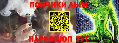 мефедрон VHQ Краснодар