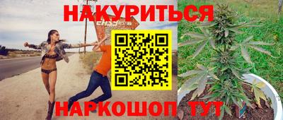 мефедрон VHQ Краснодар