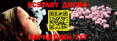 мефедрон VHQ Краснодар