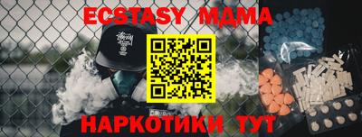 мефедрон VHQ Краснодар