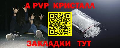 не бодяженный Краснознаменск