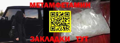 мефедрон VHQ Краснодар