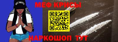 jwh Краснокаменск