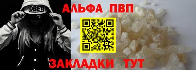 мефедрон VHQ Краснодар