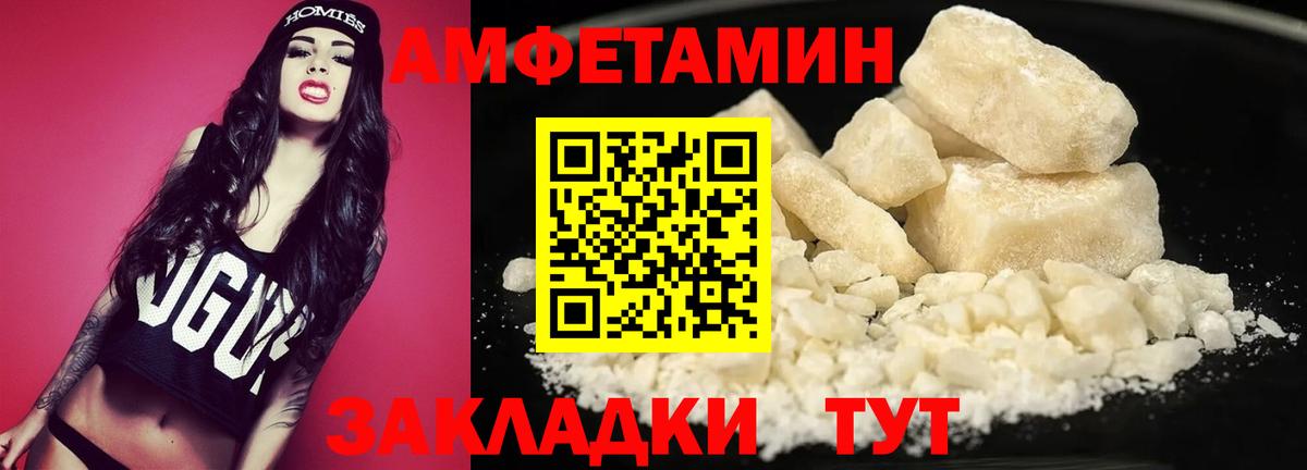 Метамфетамин винт Донецк