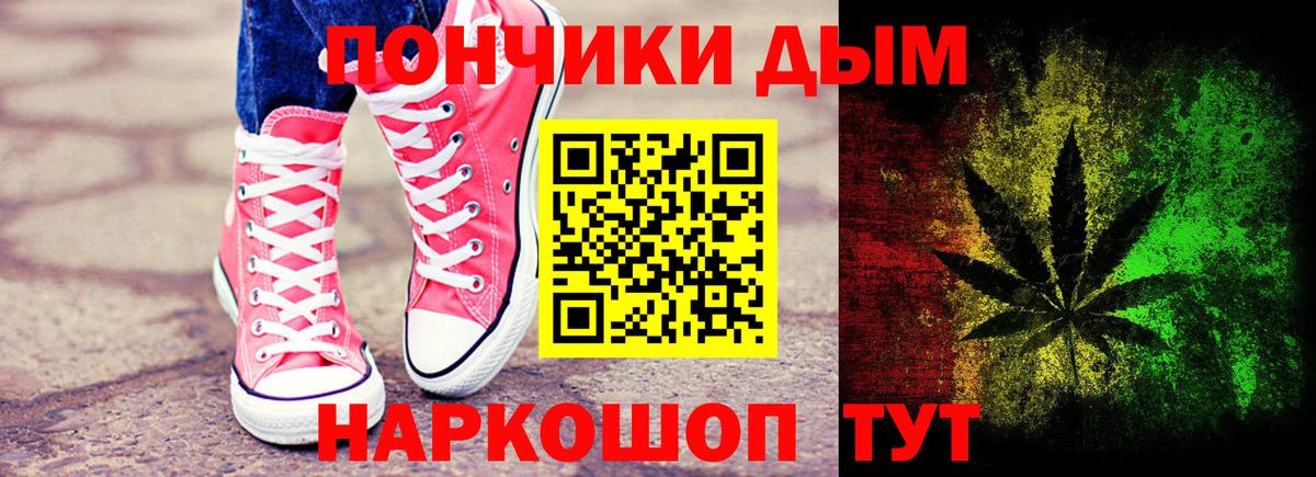 Конопля Bruce Banner Донецк