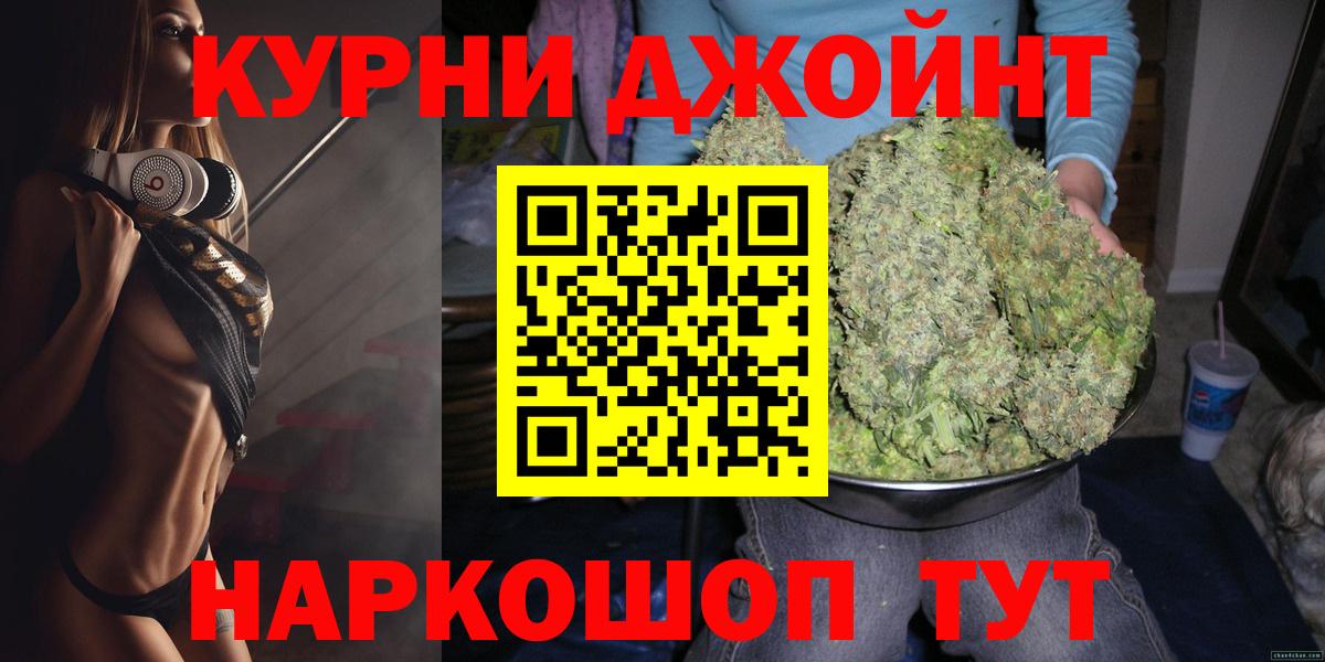 Конопля индика  Марихуана планчик  Вход с VPN  Донецк 